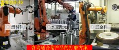 铸件怎么用机器人自动打磨?3个案例参考
