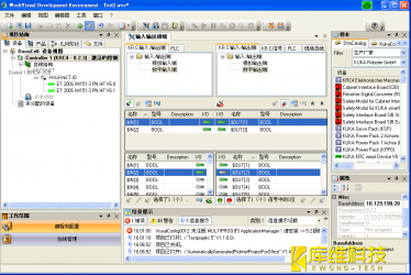 库卡工业机器人KRC4的WorkVisual操作界面介绍